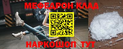 молекула духа Аргун