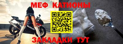 прущие грибы Аргун