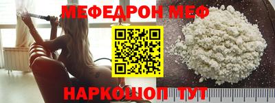 молекула духа Аргун