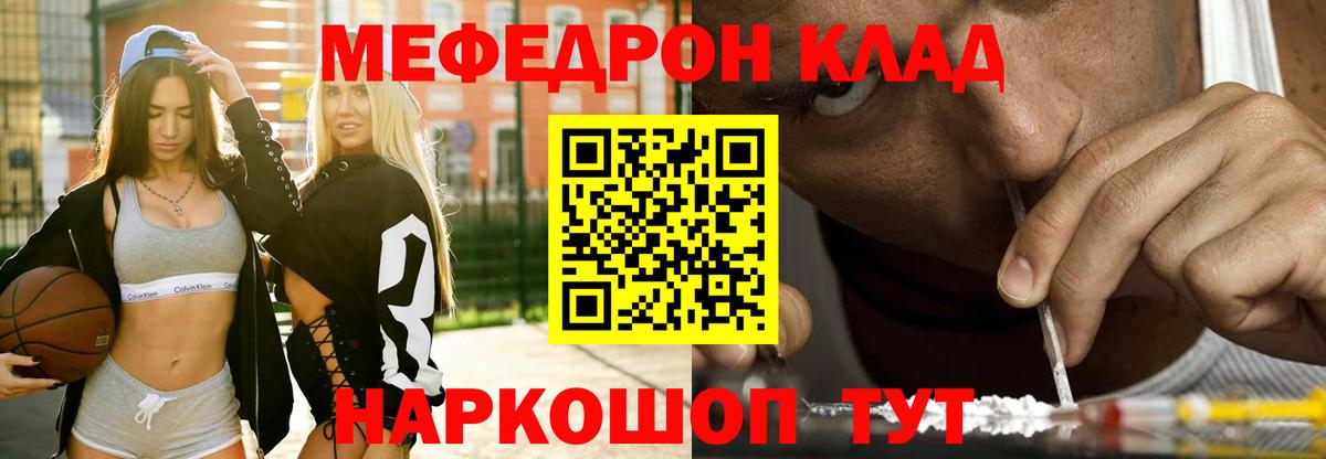 МЯУ-МЯУ мука  МЯУ-МЯУ  Артём  Вход с VPN 