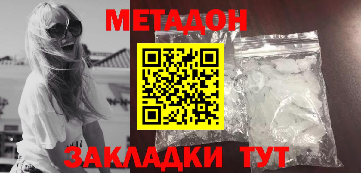Гашиш  МЕТАМФЕТАМИН  Меф МЯУ МЯУ   Мефедрон   Артём  Бошки Шишки  Cocaine  Альфа ПВП СОЛЬ кристаллы  Экстази 