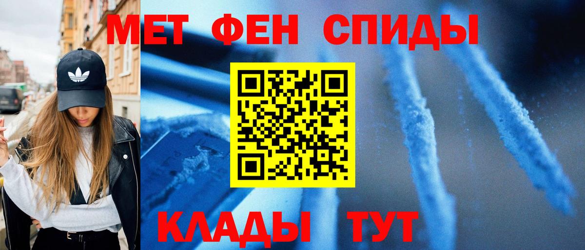 КОКАИН  Артём  Гашиш  Alpha-PVP СК кристаллы  Лсд 25  Меф   Магазины продажи наркотиков  Вход с VPN  Экстази  Каннабис 
