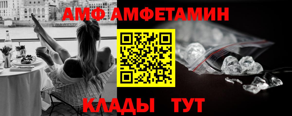 Метамфетамин Декстрометамфетамин 99.9%  Метамфетамин Декстрометамфетамин 99.9%  МЕТАМФЕТАМИН  Артём  Вход с VPN 