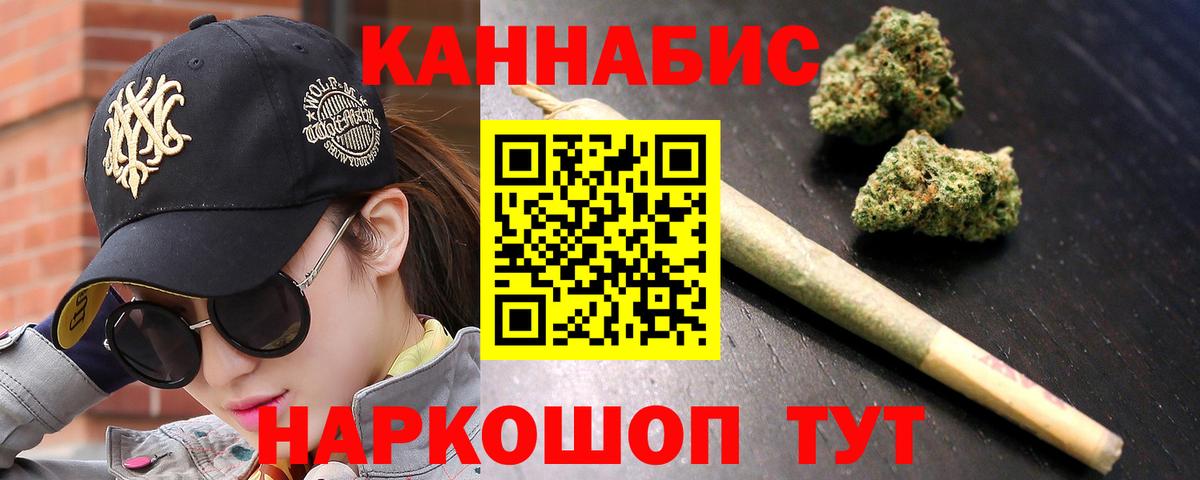 Марихуана гибрид  Канабис Ganja  Артём 