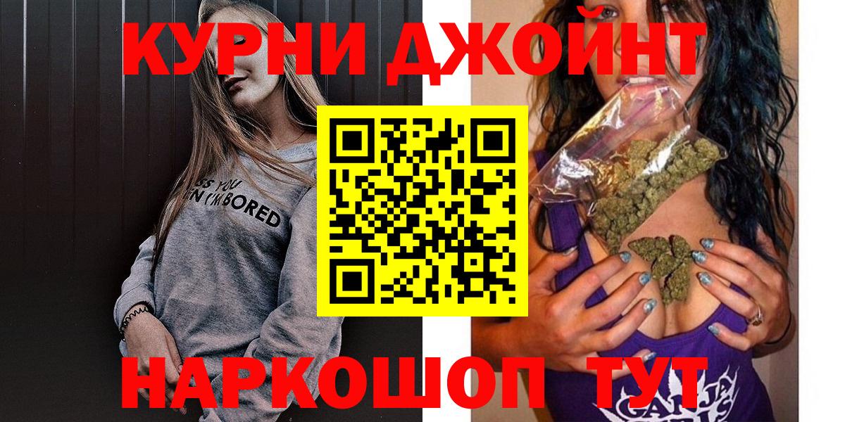 МАРИХУАНА Ganja Артём