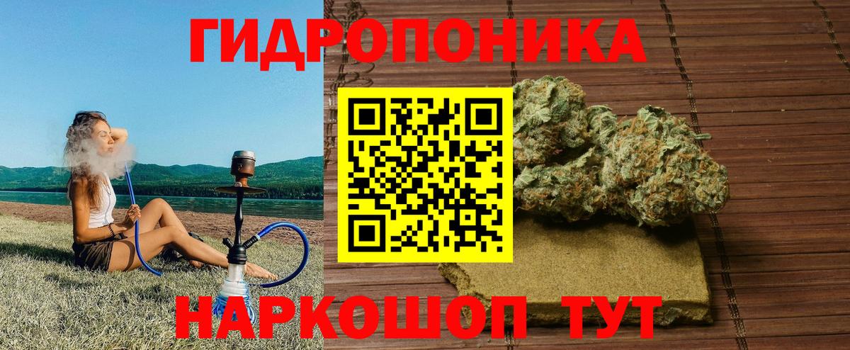 Конопля LSD WEED Артём